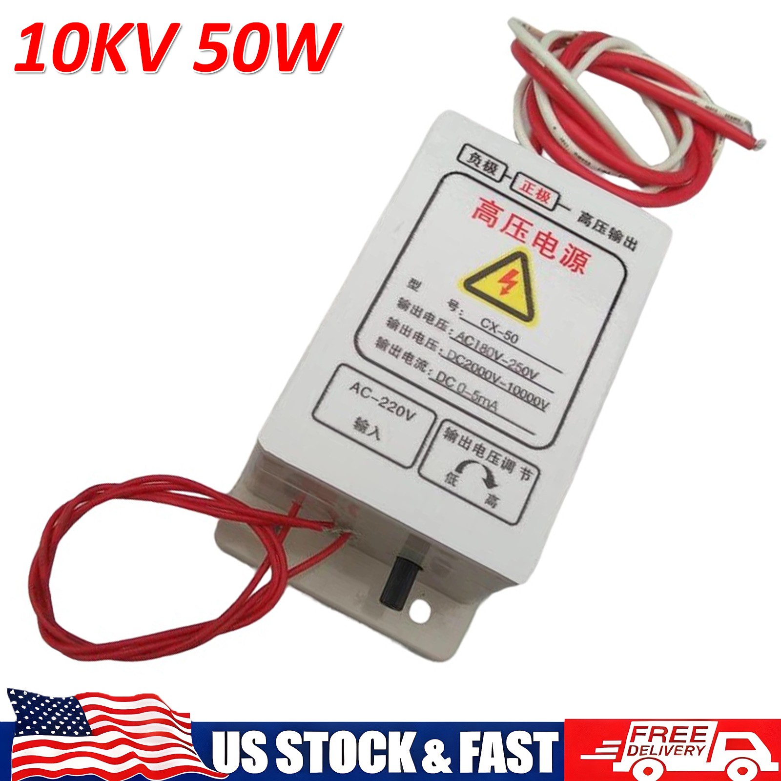 CX-50 High Voltage Power Supply 10KV 50W Electrostatic Precipitator Power Supply