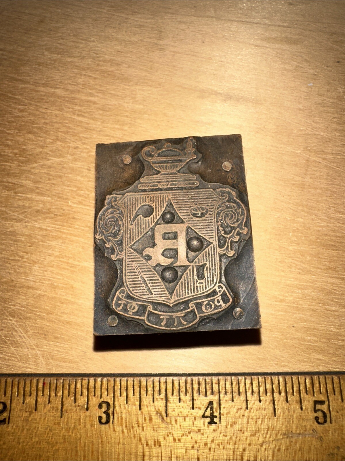 Print Block “ Crest Shield “ Letter R Lamp. Copper Face