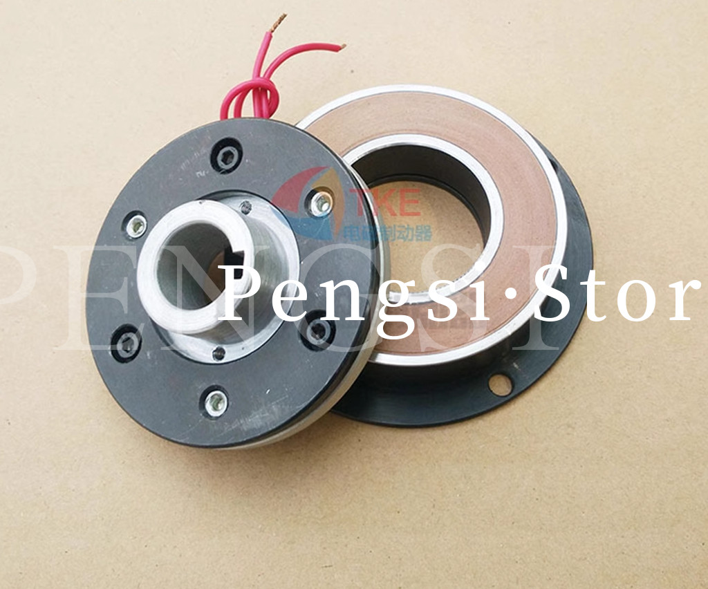 1pc Electromagnetic brake TQESB1-10 10N.M 1.2kg 24V DC 15W OD 100mm Hole 20mm