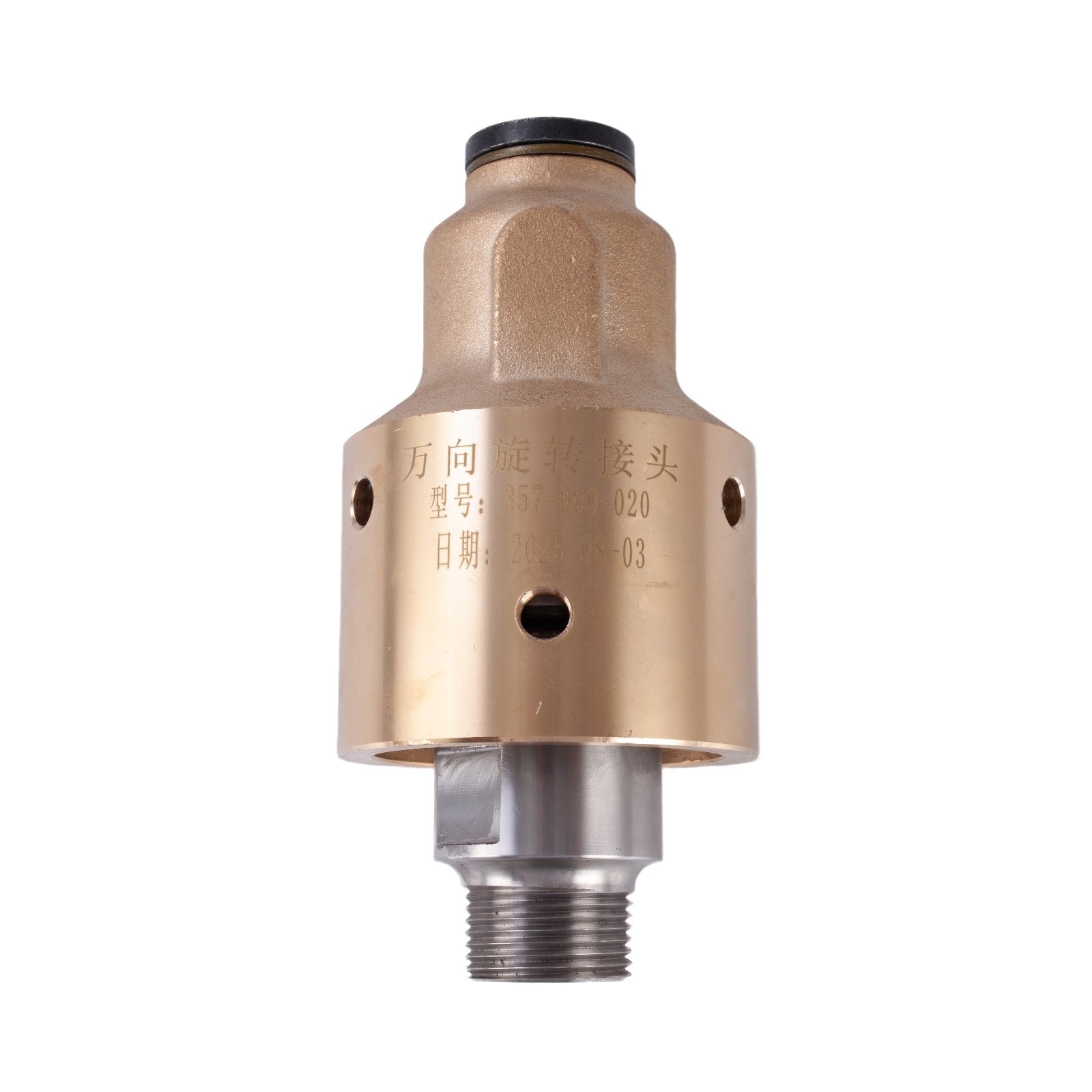 New 357-000-002 Replacement For Deublin High-Speed Rotary Joint